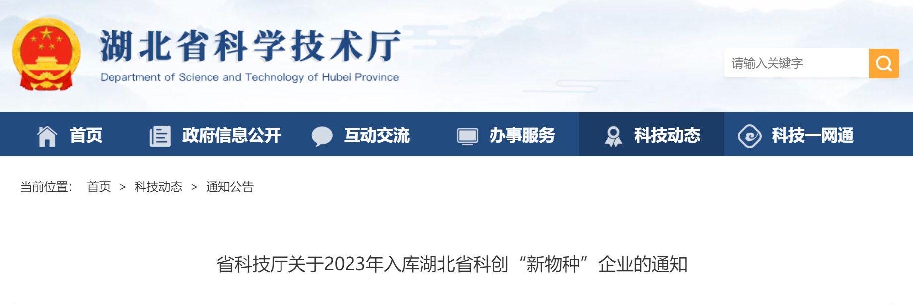 /uploads/image/2023/09/01/f19cfb2724ea393174a50c0c35e1caf6.png 1.png