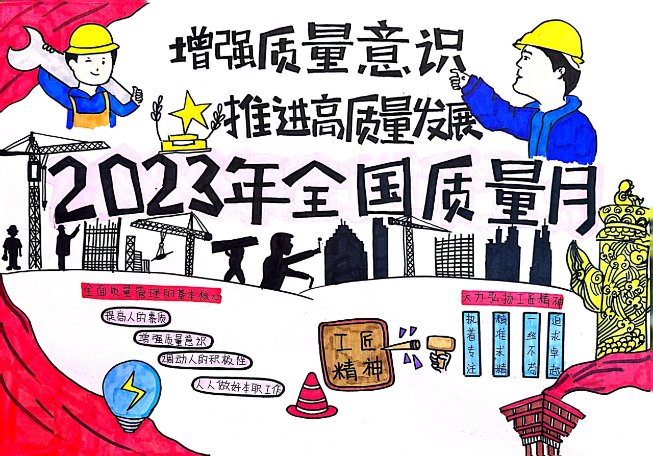 /uploads/image/2023/09/14/54dea982e9e102f9a9c7b093a9194ab8.png 1.png