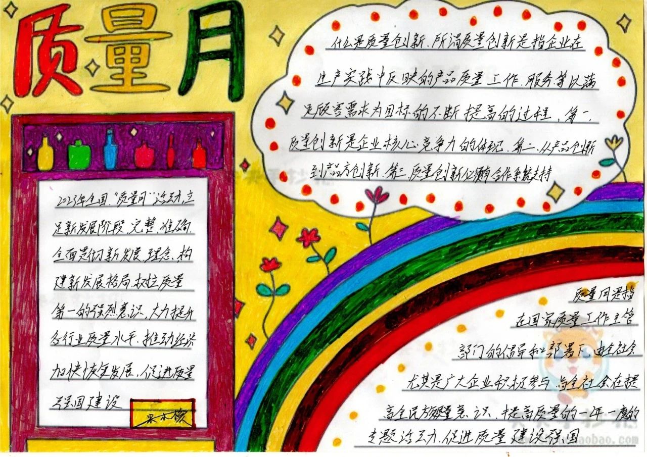 /uploads/image/2023/09/14/63beda8527c55ef0dfc62c512da87c7e.jpg 9.jpg