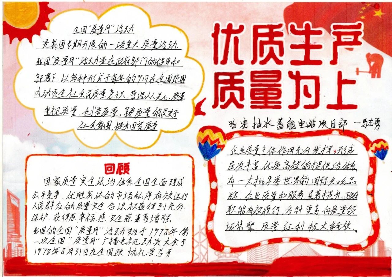 /uploads/image/2023/09/14/ada414c0efba8153b92ce9aa289ffbba.jpg 3.jpg