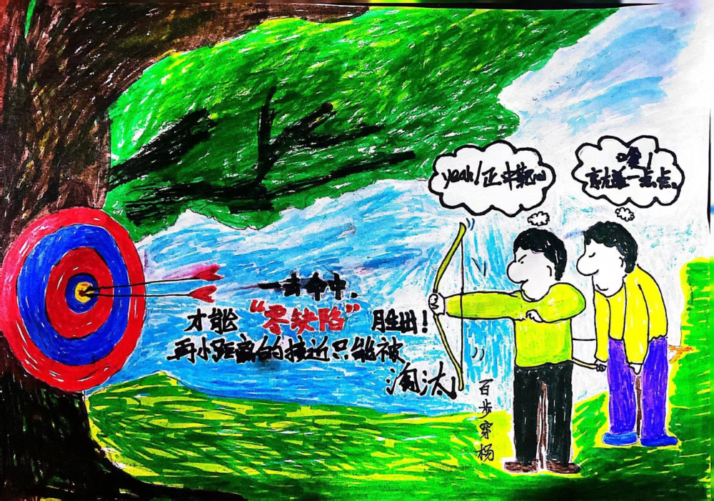 /uploads/image/2023/09/14/db3fb4a135785a2b9263fa827b3a11ec.png 6.png