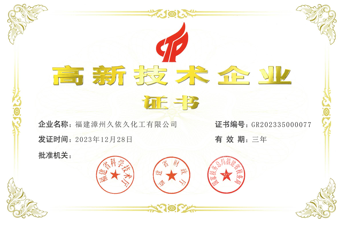 /uploads/image/2024/04/29/60895c9478c0c14ad5ff55df0ecc7665.png 1.png