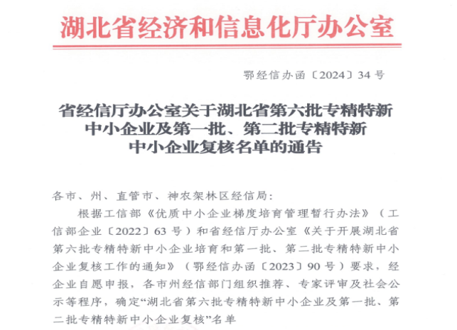 /uploads/image/2024/06/04/00ae0a0b234167d264f6ecf2d5dd9d3f.png 1.png