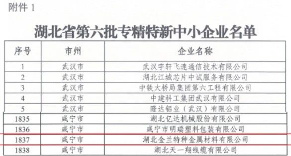 /uploads/image/2024/06/04/0bb10ff8ecbd46f7380967e9c632c49c.jpg 2.jpg